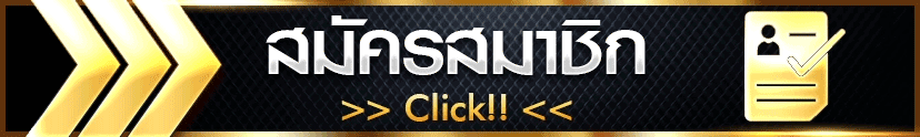 SLOT1BET ทางเข้าล่าสุด ลิงก์ตรงเข้าเล่นได้ทันที