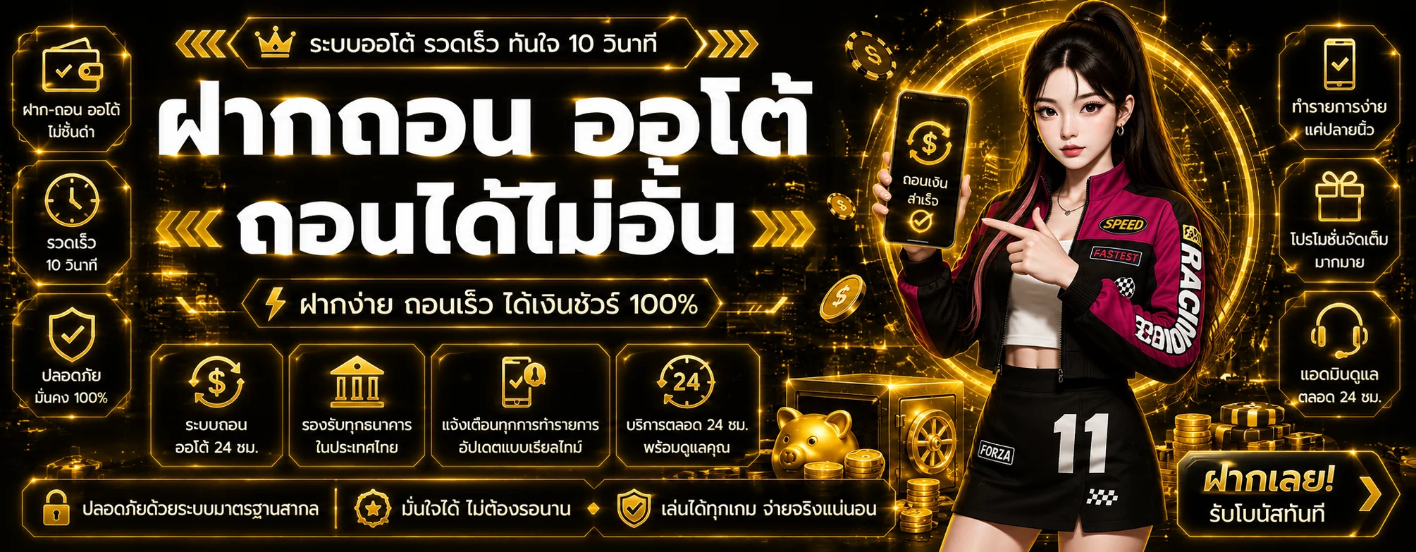 SLOT1BET เว็บสล็อต ฝากถอนออโต้ ไม่มีขั้นต่ำ 2568